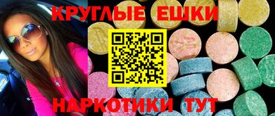 сатива Балаково
