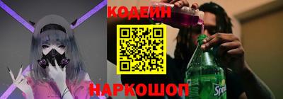 трава Балашиха