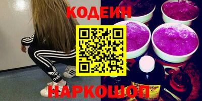 шишки Балахна
