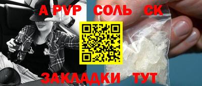 гашишное масло Азнакаево