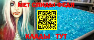 бутират Апшеронск