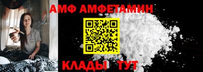 сатива Балаково