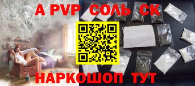 трава Балашиха