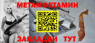 бутират Апшеронск