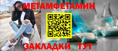 бутират Апшеронск