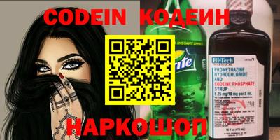 бутират Апшеронск