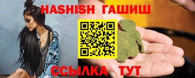 трава Балашиха
