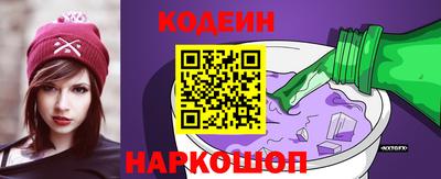 бутират Апшеронск