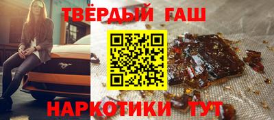 бутират Апшеронск