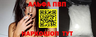 сатива Балаково