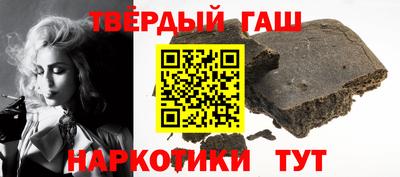 бутират Апшеронск