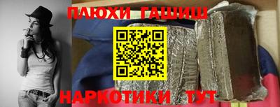 трава Балашиха