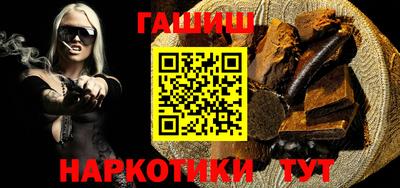 бутират Апшеронск