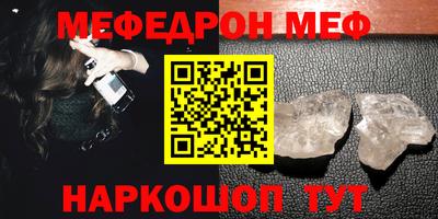 сатива Балаково