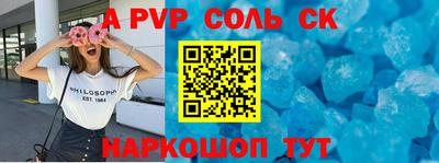 трава Балашиха