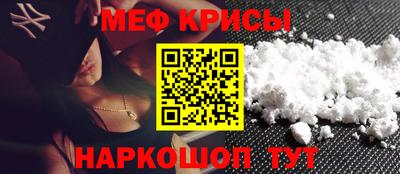 бутират Апшеронск