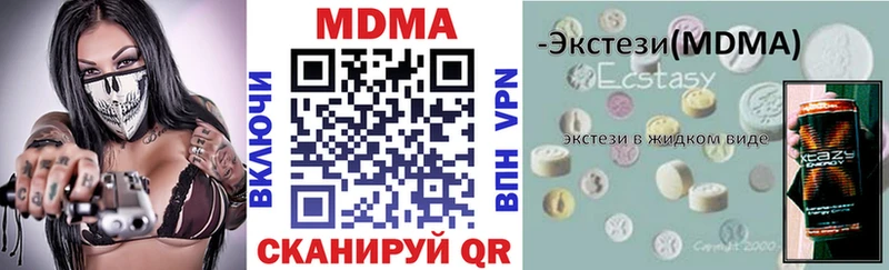 МДМА кристаллы  Верхняя Пышма 