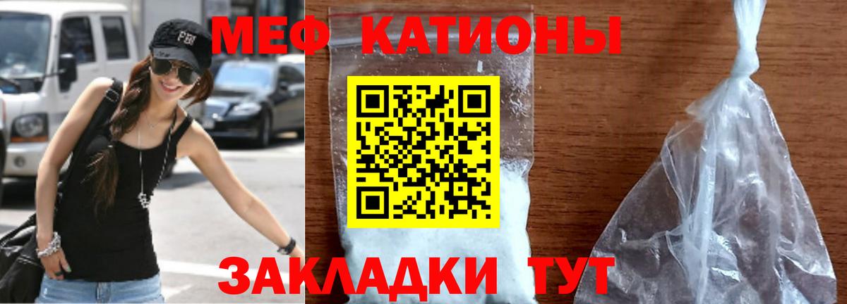 Мефедрон mephedrone  Мефедрон  Верхняя Пышма  Вход с VPN 