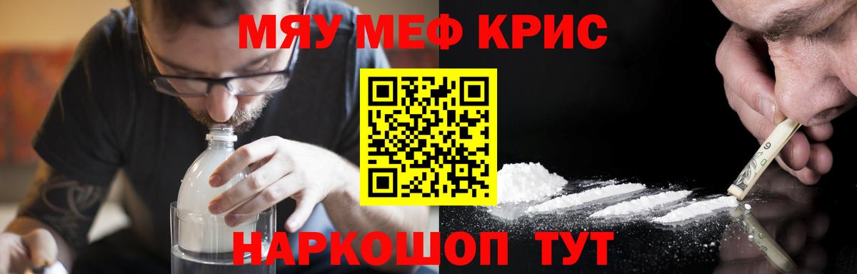 Мефедрон  Верхняя Пышма