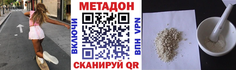 Метадон мёд  дарнет шоп  Верхняя Пышма 