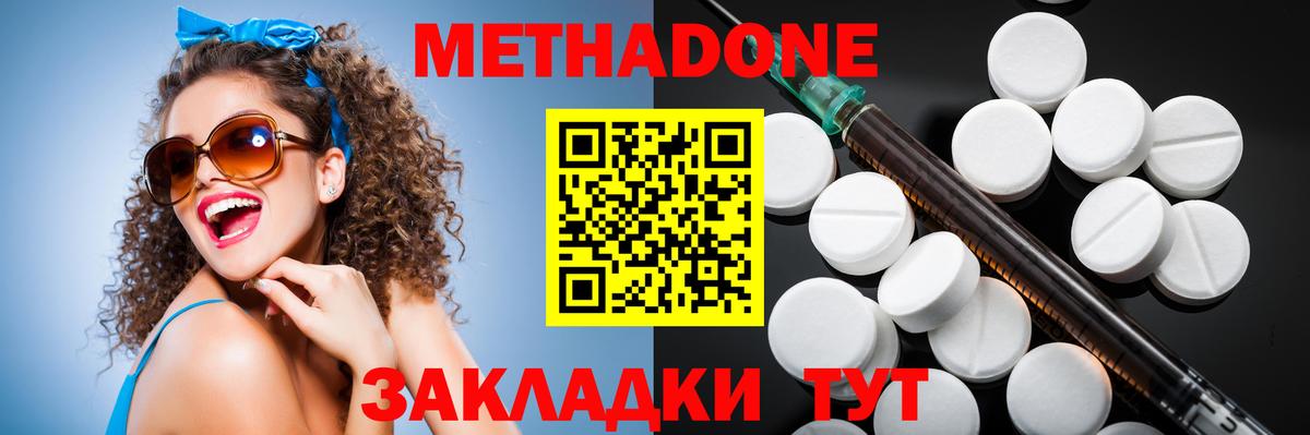 Кокаин  ТГК  Экстази  MDMA  Меф кристаллы  Верхняя Пышма  Метамфетамин  Мефедрон кристаллы  A-PVP СК   Гашиш  Марихуана 