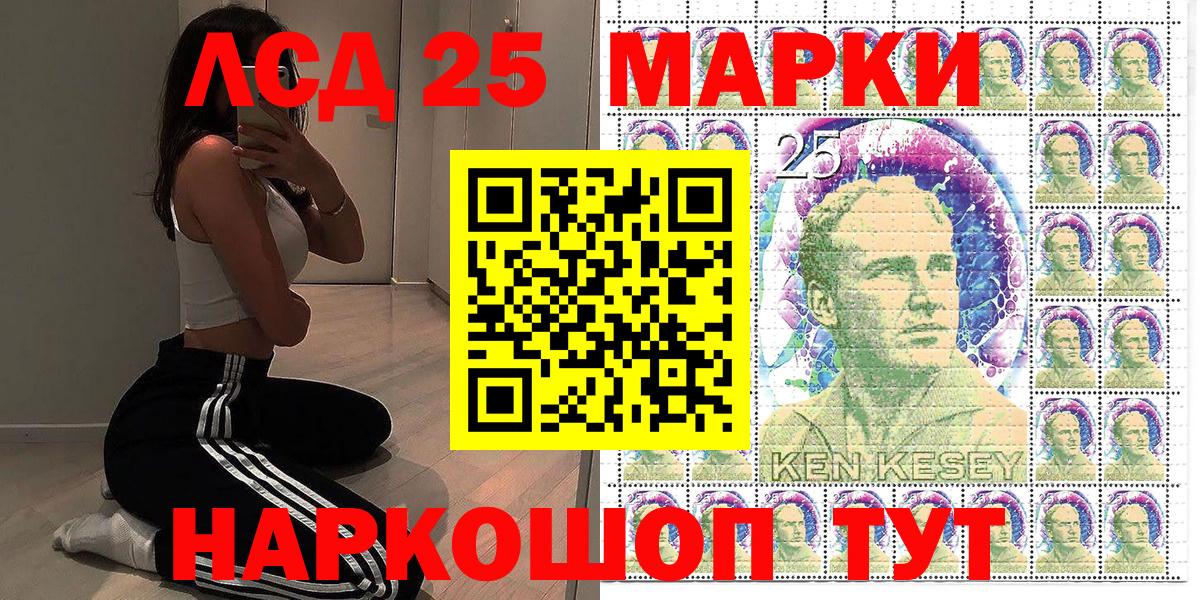 Марки N-bome 1500мкг Верхняя Пышма