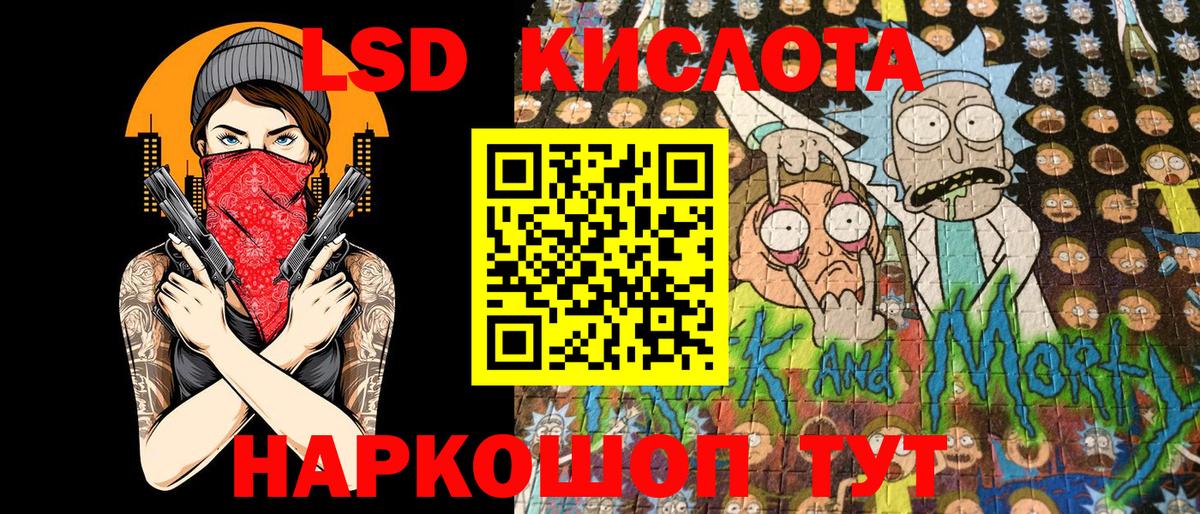 Марки 25I-NBOMe 1,8мг Верхняя Пышма