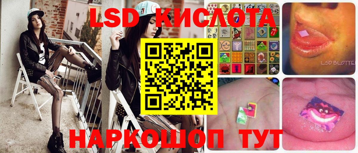 Марки NBOMe  Марки N-bome 1500мкг  Вход с VPN  Марки N-bome 1500мкг  Верхняя Пышма 