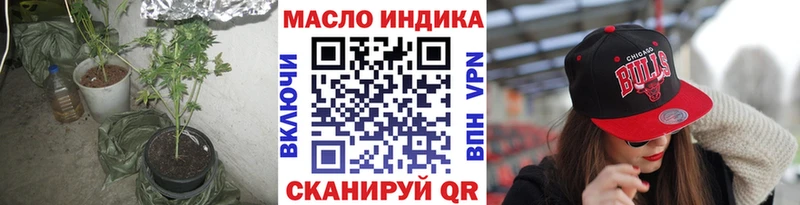 ТГК THC oil  закладка  Верхняя Пышма 