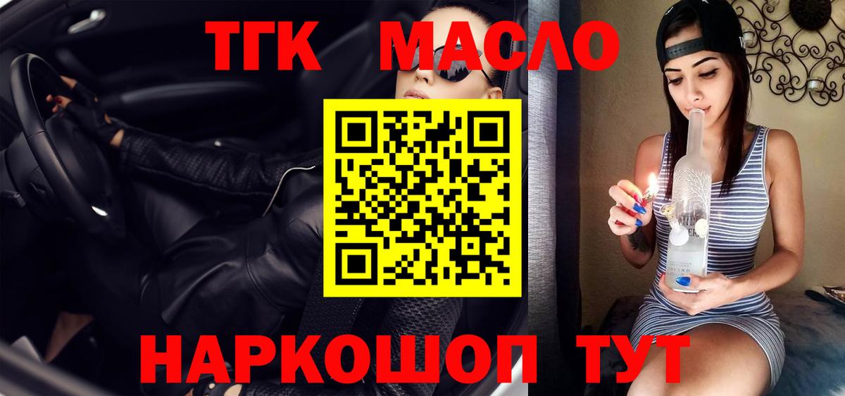 магазин продажи   Верхняя Пышма  ТГК Wax 