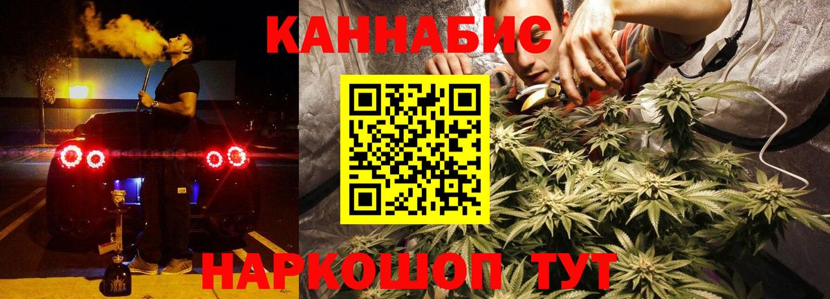Марихуана SATIVA & INDICA  Марихуана SATIVA & INDICA  Верхняя Пышма  Вход с VPN 