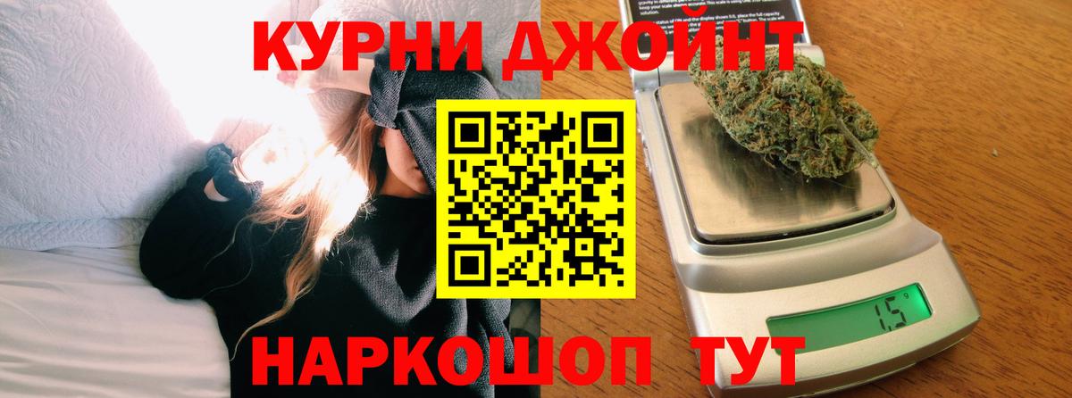 Бошки Шишки AK-47 Верхняя Пышма