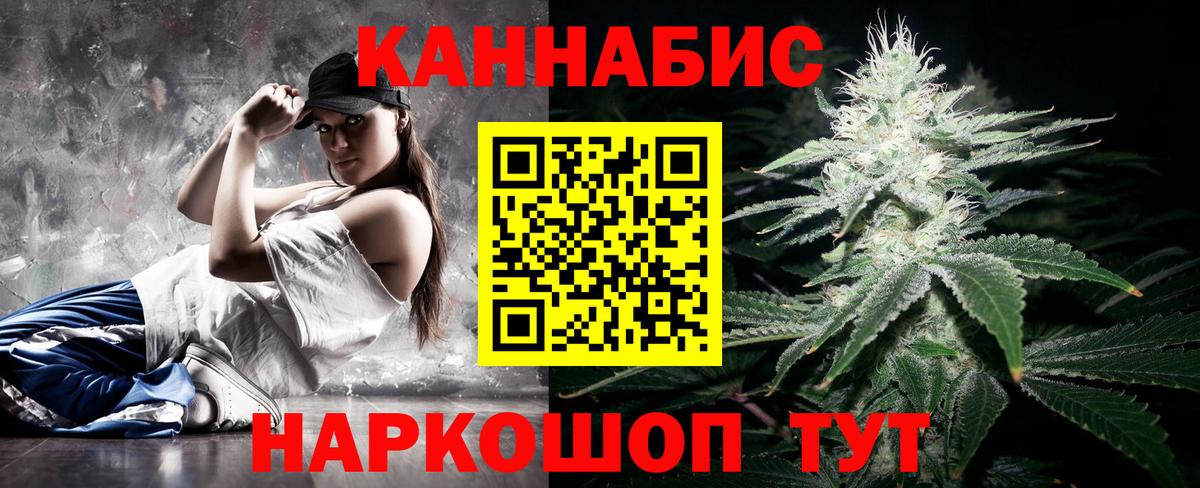 Бошки марихуана Bruce Banner Верхняя Пышма